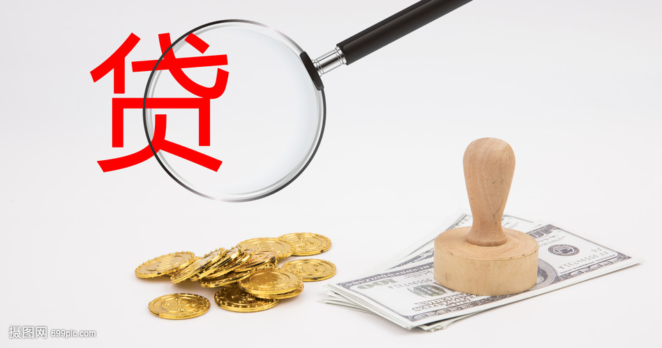 河北24大额周转资金. 企业周转资金管理. 大额资金周转解决方案